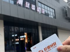 -好燃时刻潮玩运动馆·儿童乐园·室内游乐场·团建