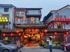 -大自然(鲁家村店)