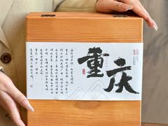 -龙湖重庆时代天街
