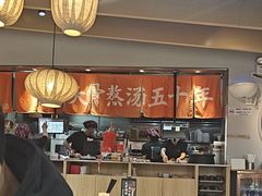 -味千拉面(淮安万达店)