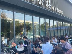 -花园茶楼(兴城西路店)