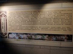 -洛阳周王城天子驾六博物馆