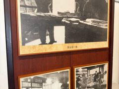 -新华日报营业部旧址