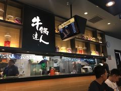 -吉野家(红博中央公园店)