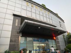 -包玉刚游泳场(黄龙恒励大厦店)