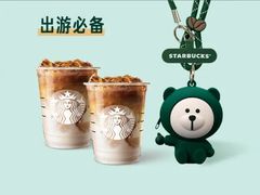 -星巴克(1788广场店)