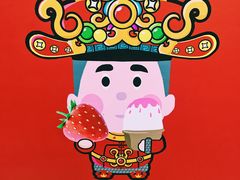 -WONDER ICE 萬得冰田(建設路总店)