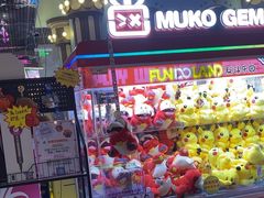 -反斗乐园(领展中心城店)