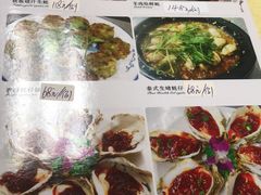 菜单-蚝家菜馆(沙井店)