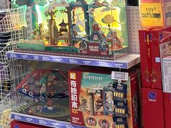 -TOYSRUS玩具反斗城(石家庄万象城店)