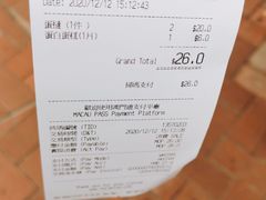 -安德鲁饼店(总店)