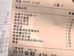 -秋林西餐厅
