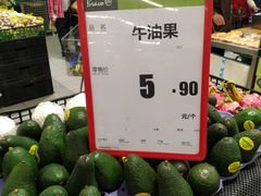 -永辉超市(华地财富广场店)