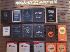 -桂小厨广西菜(万象城店)