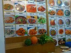 菜单-浩家苑菜馆(汉口路店)