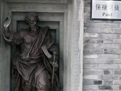 -平安桥天主教堂