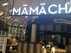 门面-MAMACHA妈妈茶(岳麓山店)