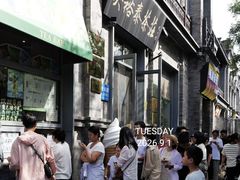 -吴裕泰茶庄(前门大街店)