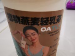 -树夏(来福士店)