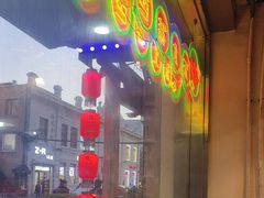 -鱼窝棚柴火铁锅炖(富山屯店)