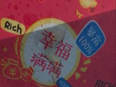 -佳香堡(辛家庙店)