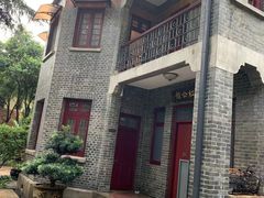 -民国红公馆·艺文空间(颐和路店)