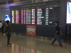 -南昌昌北国际机场