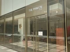 -THE PAWON·8碗(古北SOHO店)