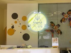 -勇气斑马·巴西柔术&跆拳道(浦东三林店)