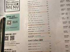 菜单-sugarman espresso素饮糖人高新咖啡工厂
