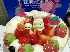 -昆明冠生园·蛋糕·面包(朗悦湾店)