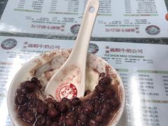 -义顺牛奶公司