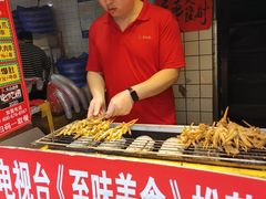 -芙蓉泉·烤鸡爪(芙蓉街店)