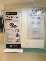 -河南京城皮肤美容医院