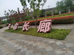 -美兰湖景区