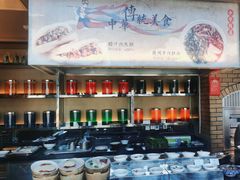 -唐拉雅秀酒店-西锦汇空中BBQ·思创餐厅