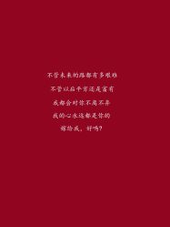 -1027活动策划·创意求婚·宴会派对