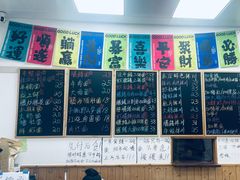 -吴记杭州私房面