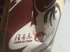 -隆喜元鱼汤包·海鲜(中联广场店)