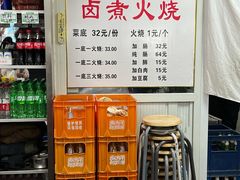 -陈记卤煮小肠