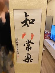 -爱陪伴一对一月子中心(融侨店)
