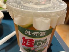 -邹开喜·小海鲜醉鸡煲·潮汕鲜切牛肉店(襄阳北路店)