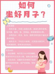 -馨月汇·独栋月子会所(静安店)