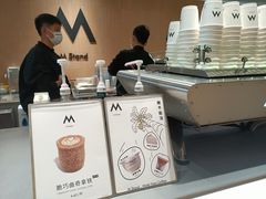 -M Stand(北京平安幸福中心店)
