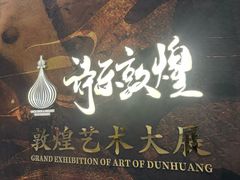 -万达影城(汉街万达广场IMAX店)