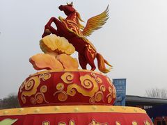 -洛阳市隋唐城遗址植物园