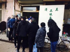 -正味斋锅巴菜(西北角店)