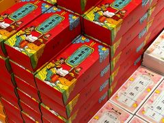 -知味观(湖滨店)