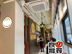 -小杨生煎(湟普汇店)