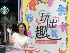 -广州保利时光里(建设大马路店)